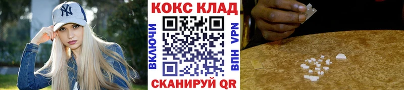 Купить наркотики цена Шуя Псилоцибиновые грибы Каннабис КОКАИН Alpha-PVP