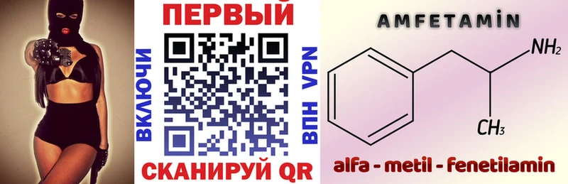 Амфетамин Premium закладки hydra вход Шуя