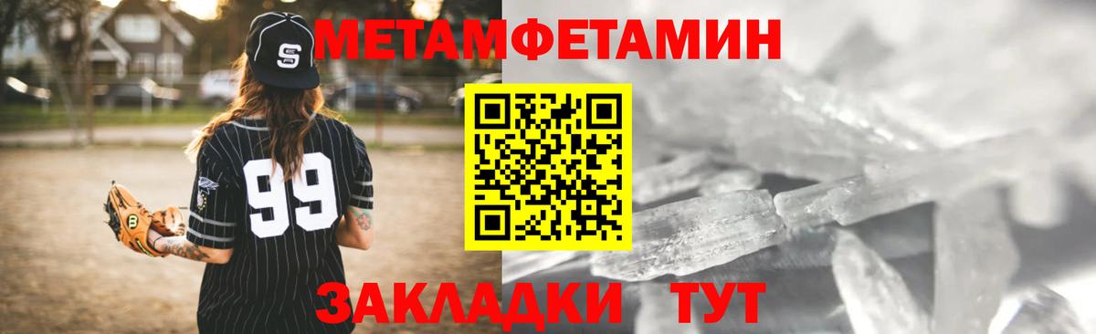 Шуя  АМФ  Вход с VPN  АМФ 97%  Амфетамин 