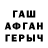 МЕТАДОН кристалл Thomas Dufresne