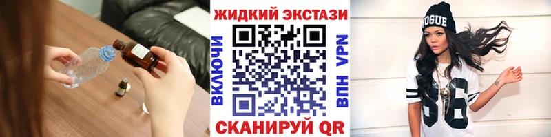 кракен ссылки  где продают   Шуя  БУТИРАТ жидкий экстази 