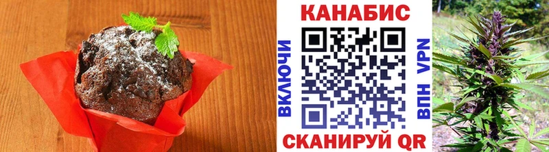 закладки Шуя Еда ТГК конопля