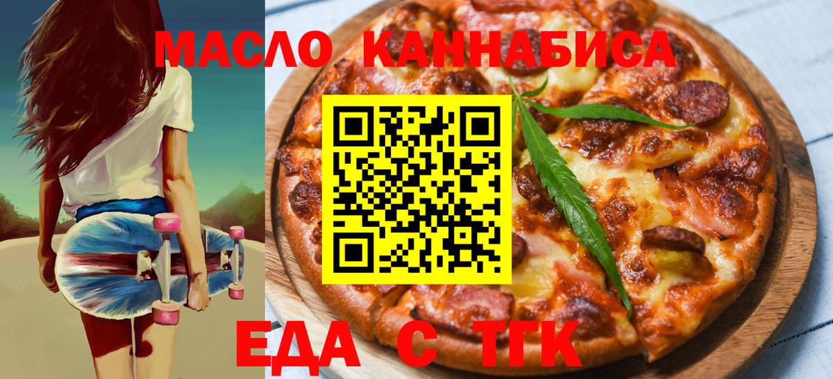Canna-Cookies конопля  Вход с VPN  Шуя 