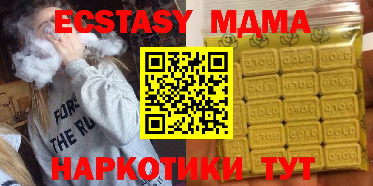 Ecstasy DUBAI Шуя