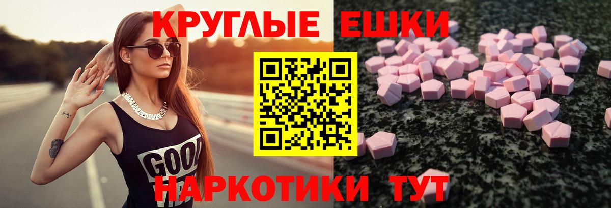 ЭКСТАЗИ  Вход с VPN  Экстази 280 MDMA  Шуя  закладки  Ecstasy 280 MDMA 