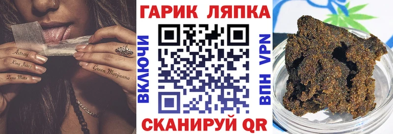 Гашиш 40% ТГК Шуя