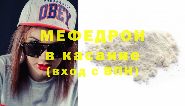 apvp Мегион