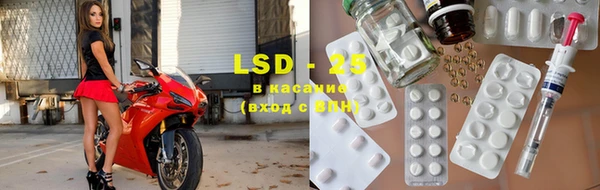 экстази Братск