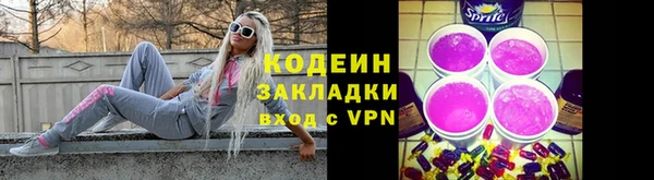 тгк Орск