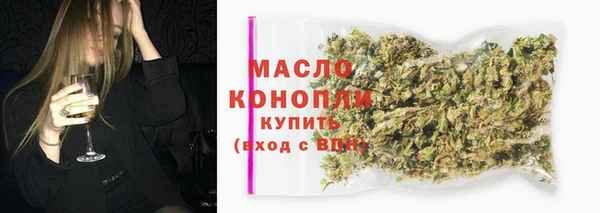соль курить ск Медногорск