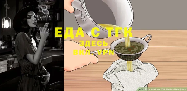 стаф Медвежьегорск