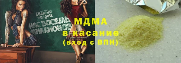 apvp Мегион