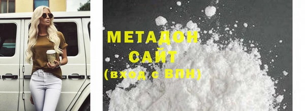 стаф Медвежьегорск