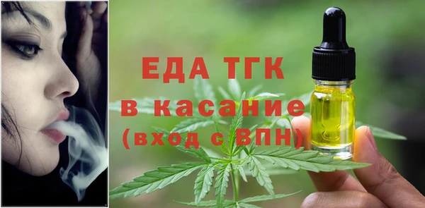 соль курить ск Медногорск