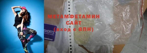 соль курить ск Медногорск