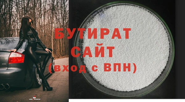 стаф Медвежьегорск
