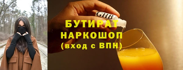 трава Михайловск