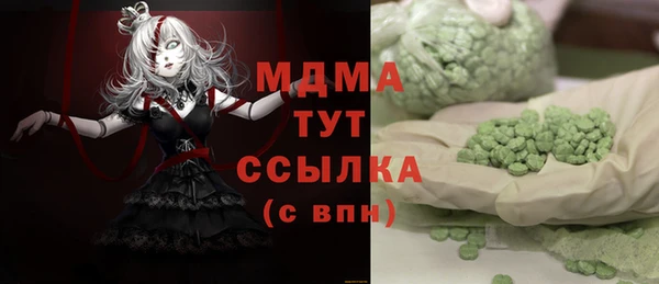 соль курить ск Медногорск