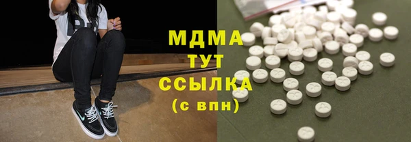 apvp Мегион