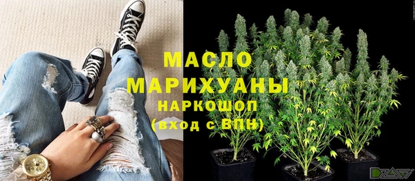 соль курить ск Медногорск