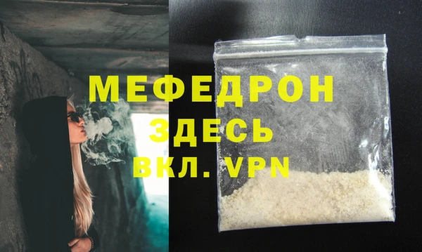 apvp Мегион