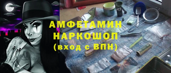 стаф Медвежьегорск