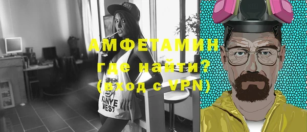соль курить ск Медногорск