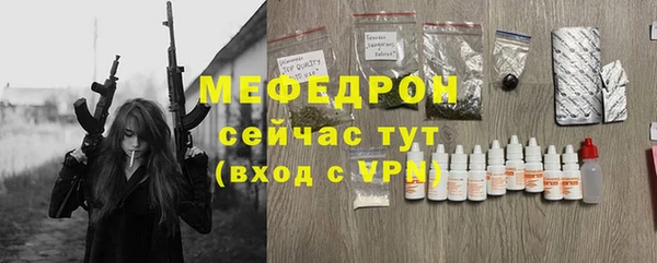 соль курить ск Медногорск