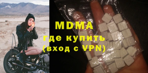 стаф Медвежьегорск