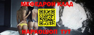 прущие грибы Волжск