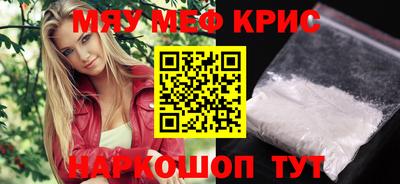 кокаин премиум Волгодонск
