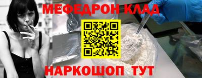 круглые Волжский