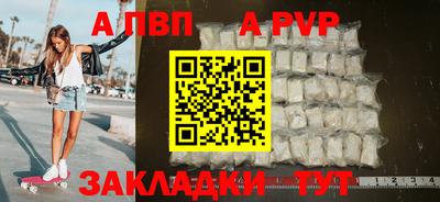 кокаин премиум Волгодонск