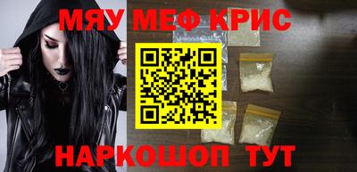 кокаин премиум Волгодонск