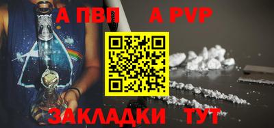 а пвп мука Бугуруслан