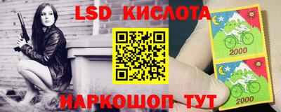 кокаин премиум Волгодонск
