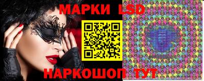 прущие грибы Волжск
