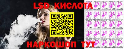 прущие грибы Волжск