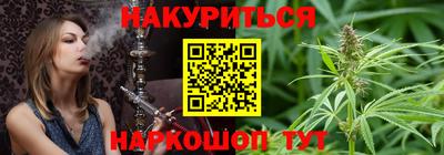 кокаин премиум Волгодонск