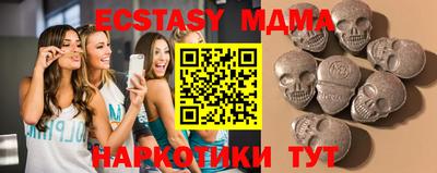 прущие грибы Волжск