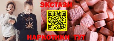 кокаин премиум Волгодонск