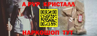 круглые Волжский