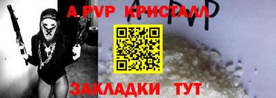 круглые Волжский