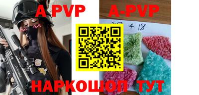 круглые Волжский