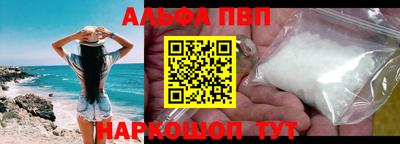 кокаин премиум Волгодонск