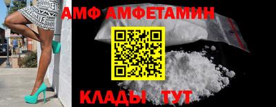 прущие грибы Волжск