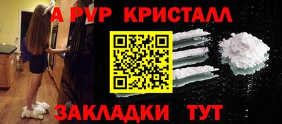 кокаин премиум Волгодонск