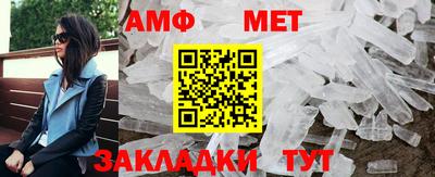 прущие грибы Волжск