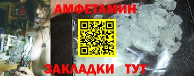прущие грибы Волжск