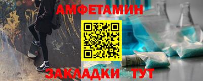 кокаин премиум Волгодонск